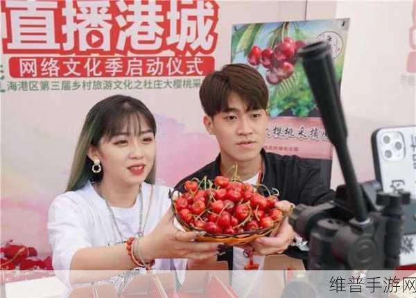 樱桃电影直播:樱桃直播秀场【专题】