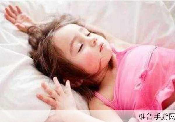 做运动生孩子不盖被子免费下载：健康生活模拟器：运动、家庭、睡眠挑战【专题】