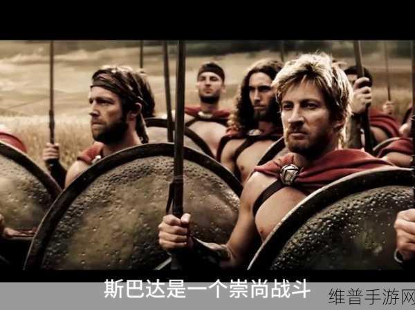 斯巴达300大尺混剪:斯巴达300:勇士集结【专题】