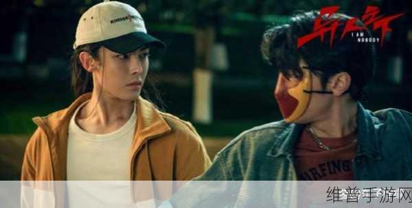 异人之下电视剧免费观看全集：异人之下：热播剧集限时解锁【专题】