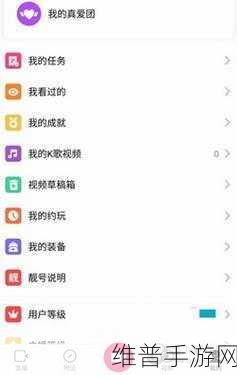花椒直播下载IPAD：花椒直播-超清互动直播秀【专题】