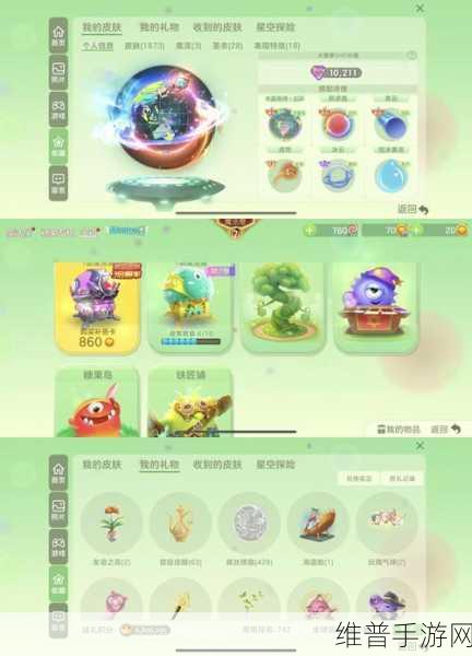 地球物种进化，手机版休闲吞噬游戏全攻略