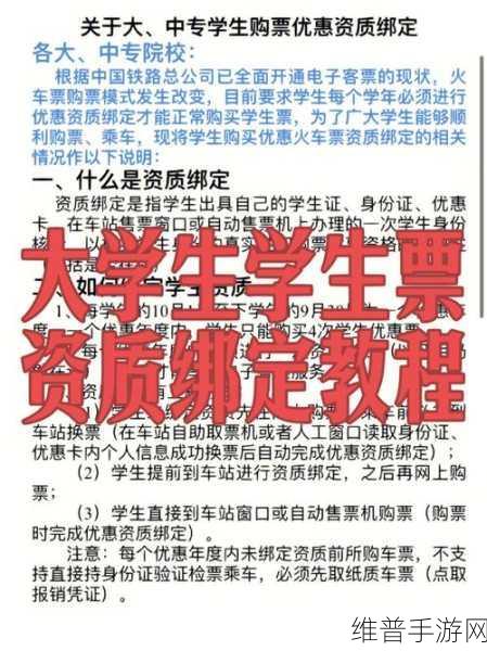 售票员用小xue检查票的注意事项：检票小技巧：让您的验票更轻松快捷【专题】
