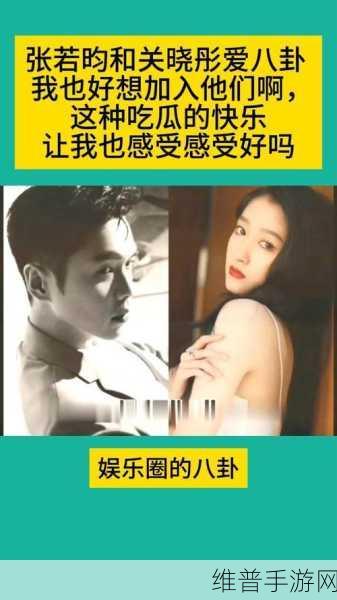 17c吃瓜国产在线观看：热门八卦：国产剧情实时更新【专题】