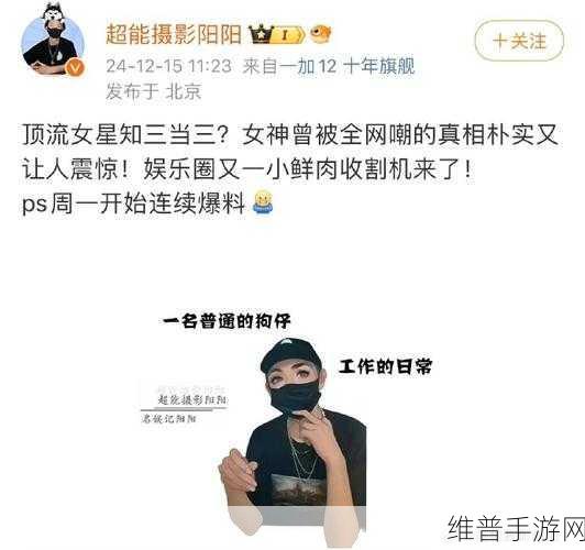 17c吃瓜国产在线观看：热门八卦：国产剧情实时更新【专题】