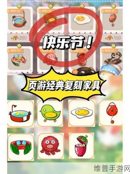 草莓福利导航：草莓游戏盒子【专题】