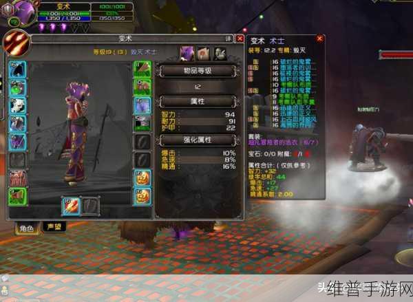 魔兽世界单机版急速升级秘籍大公开