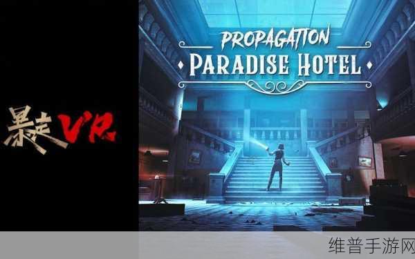 com.天堂中文：com.paradise.cn【专题】