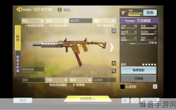 使命召唤手游，XPR50 武器配件搭配秘籍与实战玩法全解析