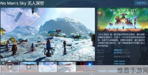 无人深空，探秘快速抵达宇宙中心的秘籍