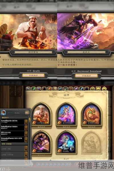 炉石传说威兹班的工坊:炉石传说:威兹班的奇妙工坊【专题】