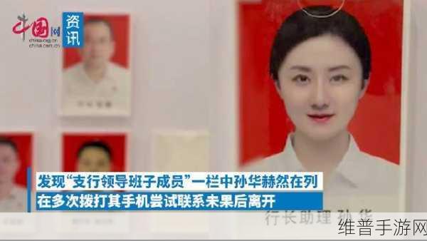 孙华江西银行:江西银行冒险家【专题】