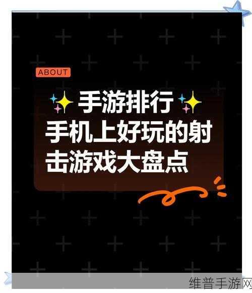 生存决斗安卓版,体验极致动作射击的快感