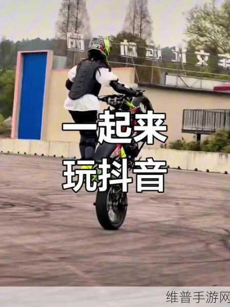 抖音爆款挑战，高空走绳，虐心之旅——抖音小人走绳子游戏下载全攻略