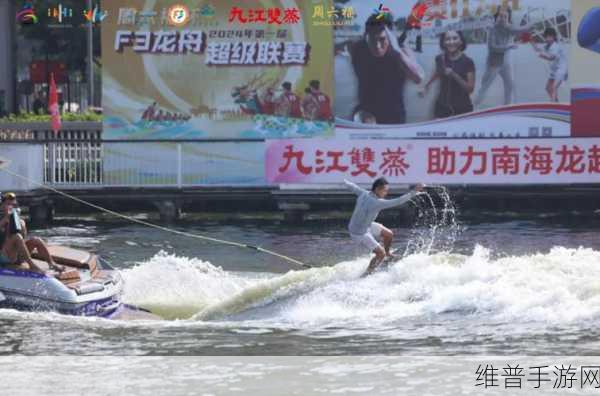 探秘水上速度与激情，水上冲浪汽车驾驶游戏下载全攻略