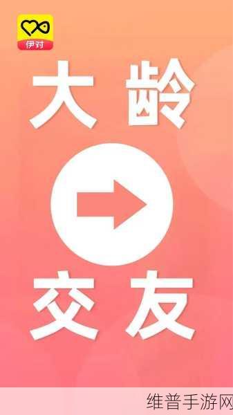 FREE性ZOZO交体内谢HD：快乐交友约会【专题】