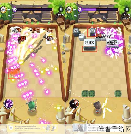 砰砰法师九游版，解锁休闲射击新乐趣的必备之选