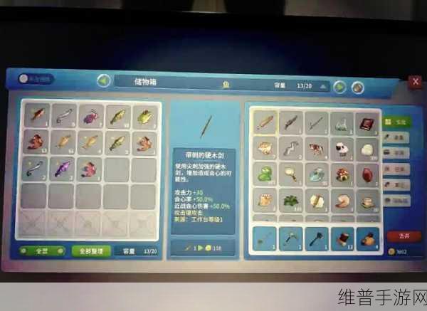 波西亚时光，七星先生掉落物品全解析