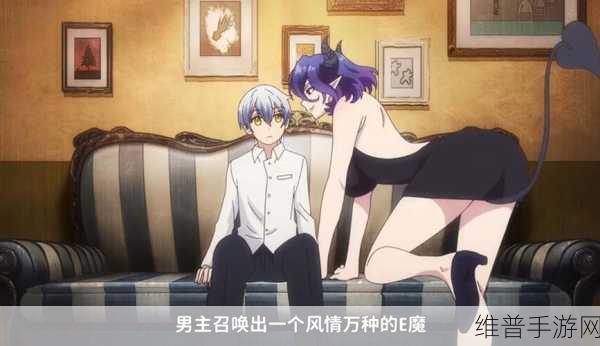 OVA召唤愧魔结果是义：召唤魔王竟是我的青梅竹马？！【专题】