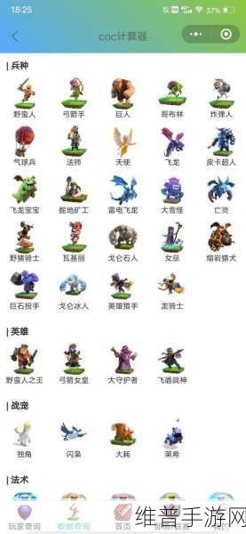野蛮合体手机版下载，岩石部落开荒放置游戏全攻略