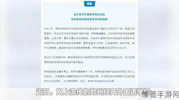 国精产品自偷自偷2024：```【专题】