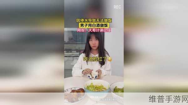 国精产品自偷自偷2024：```【专题】
