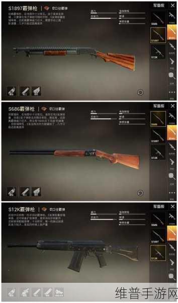 和平精英，S12K 攻楼的致胜秘籍