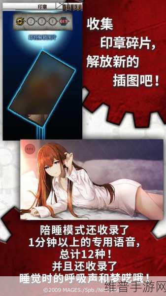 异世界魔王闹钟手游下载全攻略，简单画风下的精美宅男向闹钟新体验