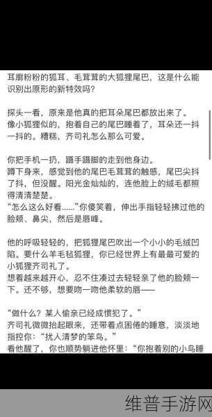 抓脚踝拉回来接着做齐司礼:一键拉回逃跑的小可爱【专题】