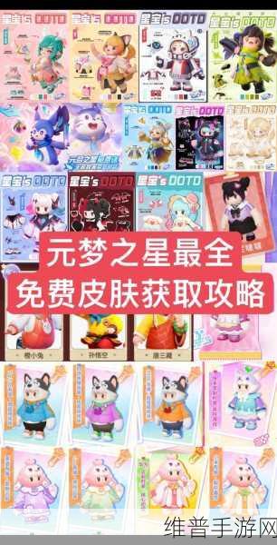 元梦之星改名卡获取与价格全攻略
