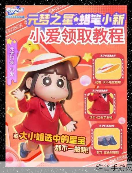 元梦之星改名卡获取与价格全攻略