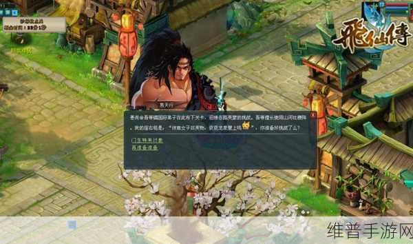 一本大道一卡二卡三卡4卡精品:修仙之路:御剑飞仙传【专题】