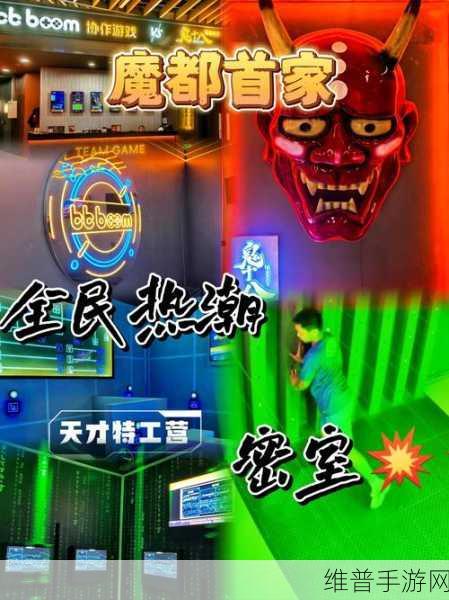 深度解析，放开那个女孩手游下载——一款益智解谜闯关类游戏的魅力探索