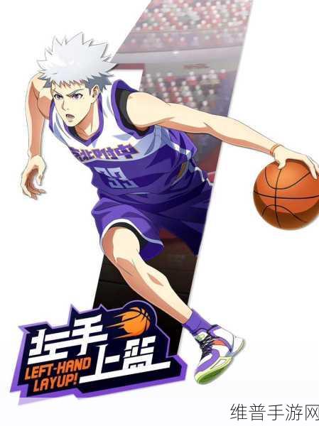 唐三俑朱竹清不亦乐乎NBA：三清竹舞：热血篮球之旅【专题】