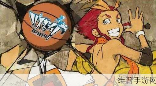 唐三俑朱竹清不亦乐乎NBA：三清竹舞：热血篮球之旅【专题】