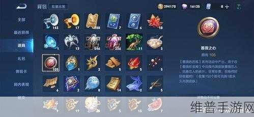 手游〈女武神之心〉全方位攻略,技能点与上星秘籍