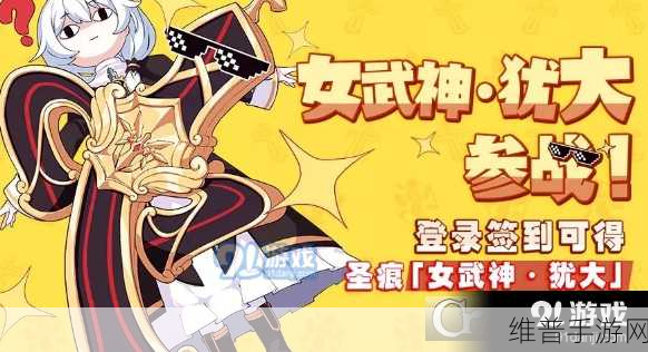 手游〈女武神之心〉全方位攻略，技能点与上星秘籍