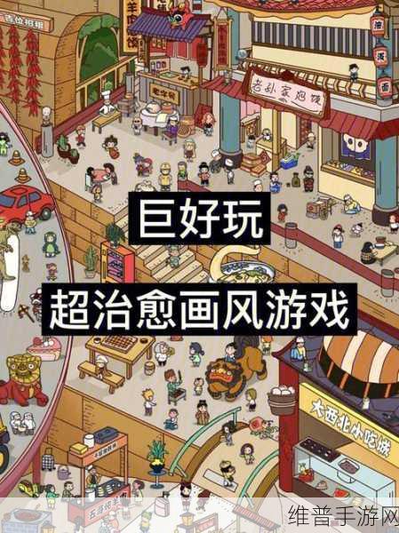 MyLove游戏下载，探索像素世界的浪漫冒险之旅
