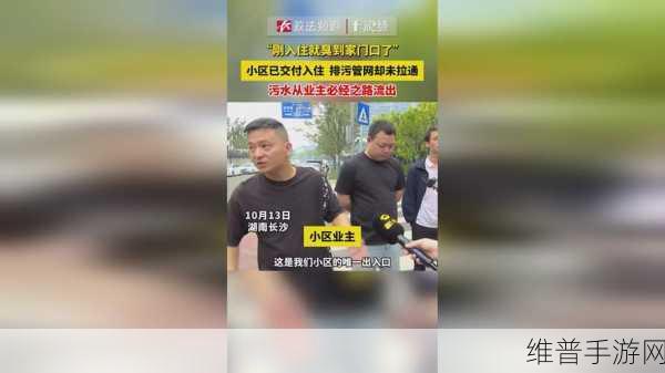 17C一起草官方:17C草堂江湖【专题】