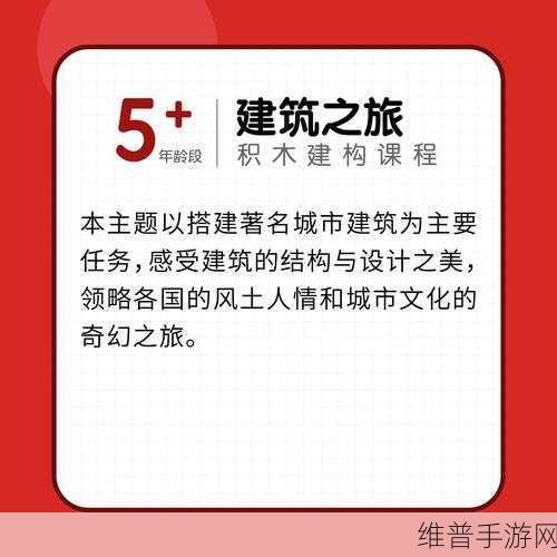 草留2021一二三四五六三入口：草留冒险：2021奇幻之旅【专题】