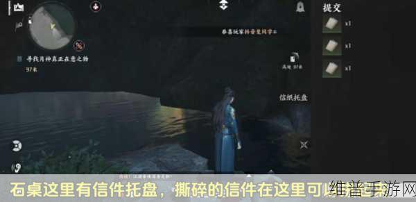 燕云十六声侠迹荒祠暗影任务全解析