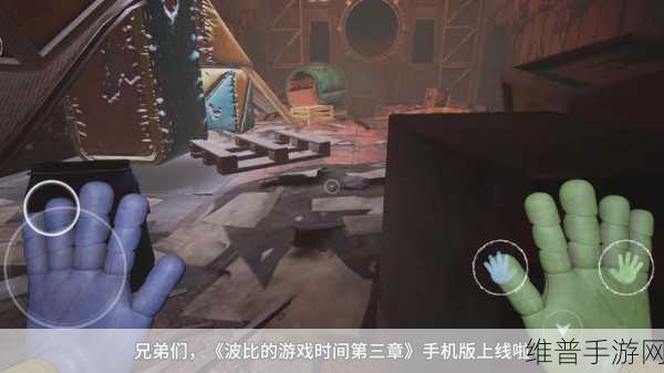 波比的游戏时间第3章深度睡眠,恐怖逃生闯关全攻略