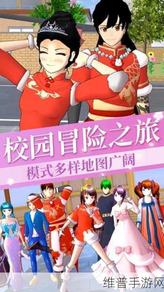 女子高校模拟世界中文版下载,为朋友们打造的高中模拟冒险之旅