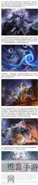 深度剖析三国杀贾诩拥嫡技能的强大魅力