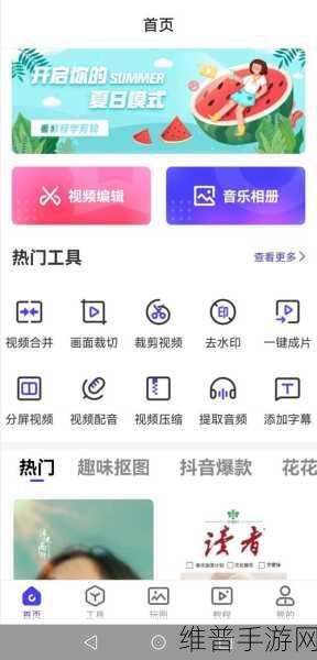 成品短视频app大全知乎下载：热门短视频APP合集：知乎精选版【专题】