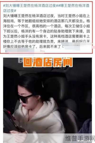 暗黑爆料在线吃瓜免费观看:暗黑秘闻:热门爆料大全【专题】