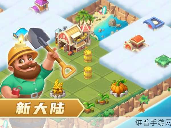 欢乐农场红包版官方下载最新版，打造你的梦幻庄园，享受模拟经营的无限乐趣