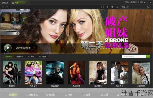 想要XX·m3U8色视频：想要XX·高清视频播放器【专题】