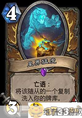 炉石传说宇宙墙德构筑全解析