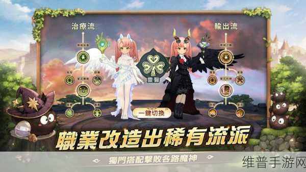 源战役,探索类似源计划皮肤画风的MMORPG新世界